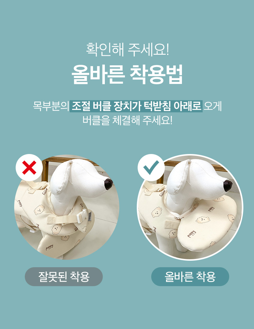 [무료배송] 페리가토 반려동물 턱받이 구명조끼 6종 S-L 5번째
