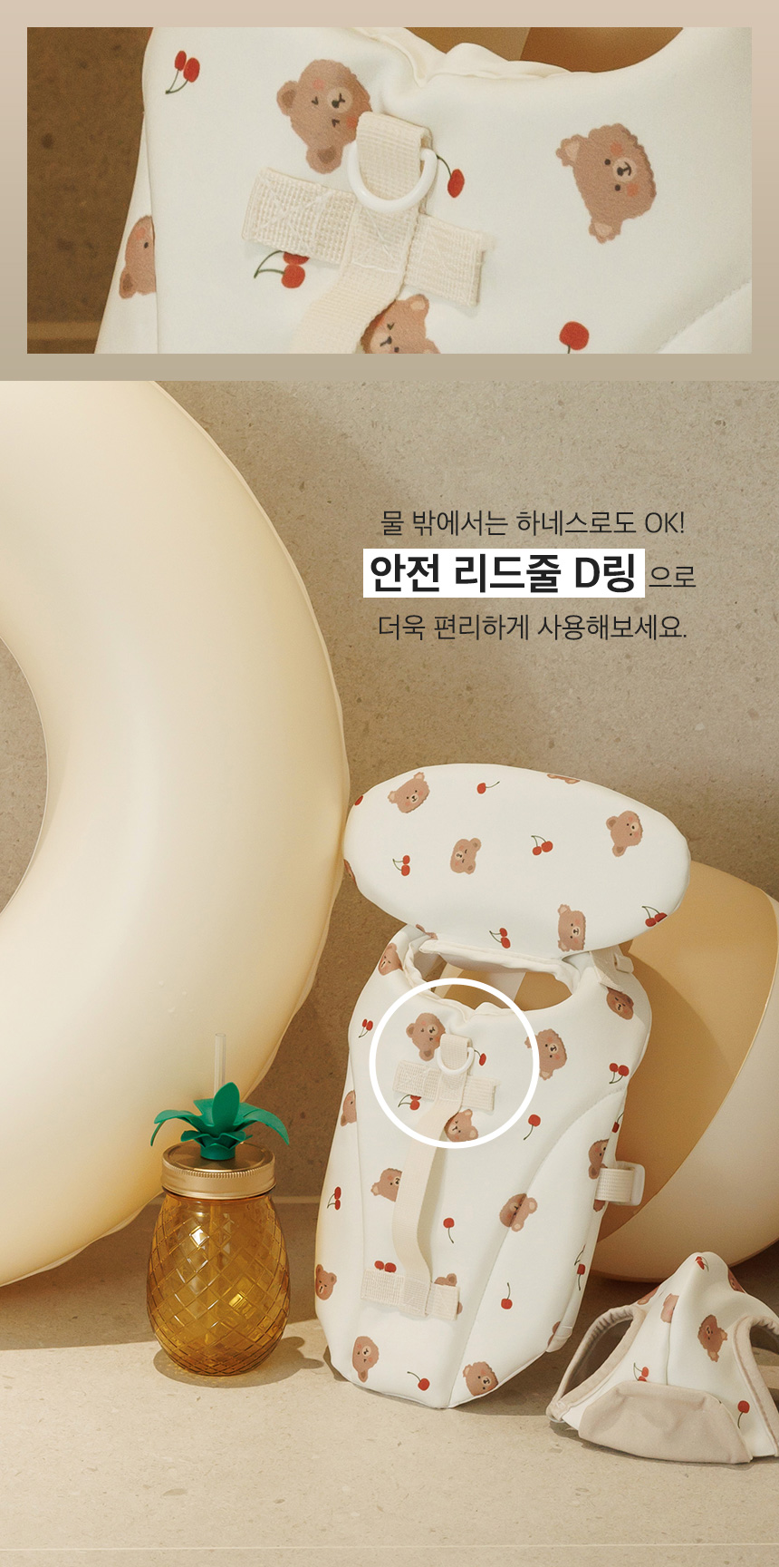 [무료배송] 페리가토 반려동물 턱받이 구명조끼 6종 S-L 17번째