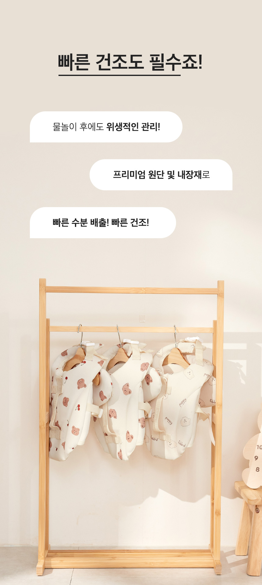 [무료배송] 페리가토 반려동물 턱받이 구명조끼 6종 S-L 16번째
