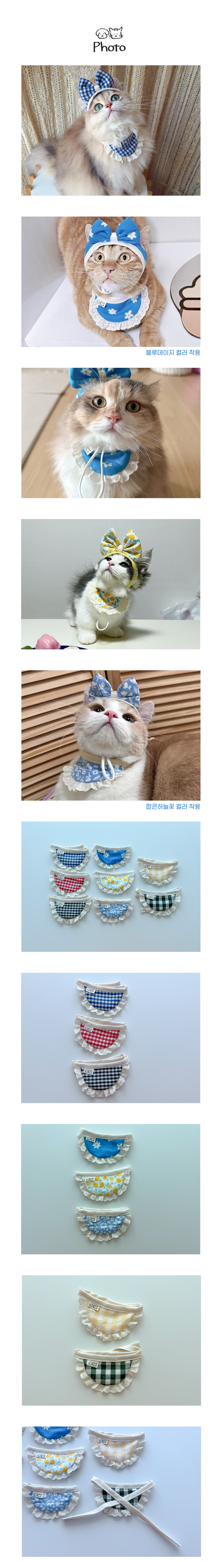 [무료배송] 개달당 파티타임 체크 꽃 턱받이 8종 택1 2번째