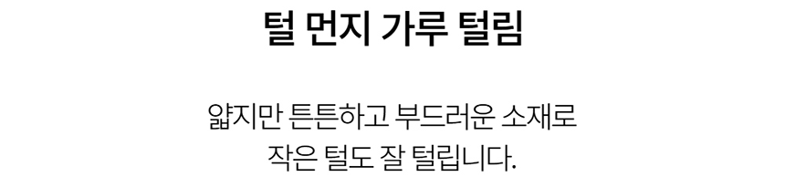 [NEW신상][무료배송] 데이일 털 안 붙는 러플 집업 블라우스 - 반팔 31번째