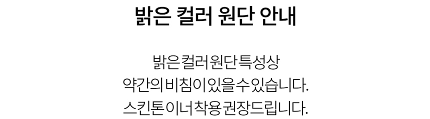 [NEW신상][무료배송] 데이일 털 안 붙는 러플 집업 블라우스 - 반팔 15번째