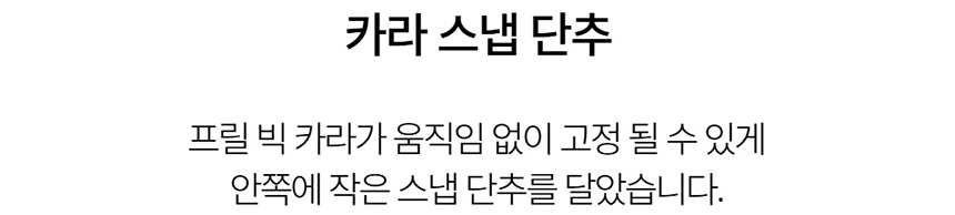 [NEW신상][무료배송] 데이일 털 안 붙는 러플 집업 블라우스 - 반팔 9번째
