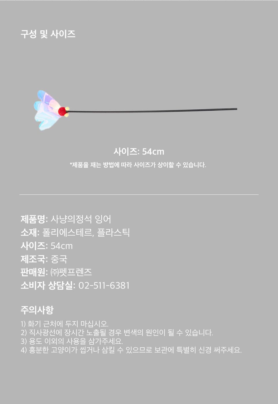 [기획전]사냥의정석 카샤카샤 잉어 낚시대 2번째