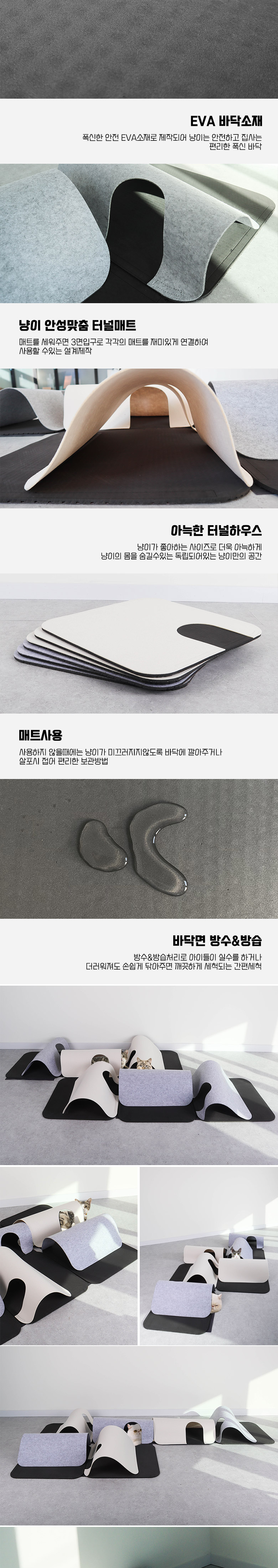 [무료배송] 딩동펫 고양이 펠릿 숨숨매트 2종 x 2p 세트 4번째