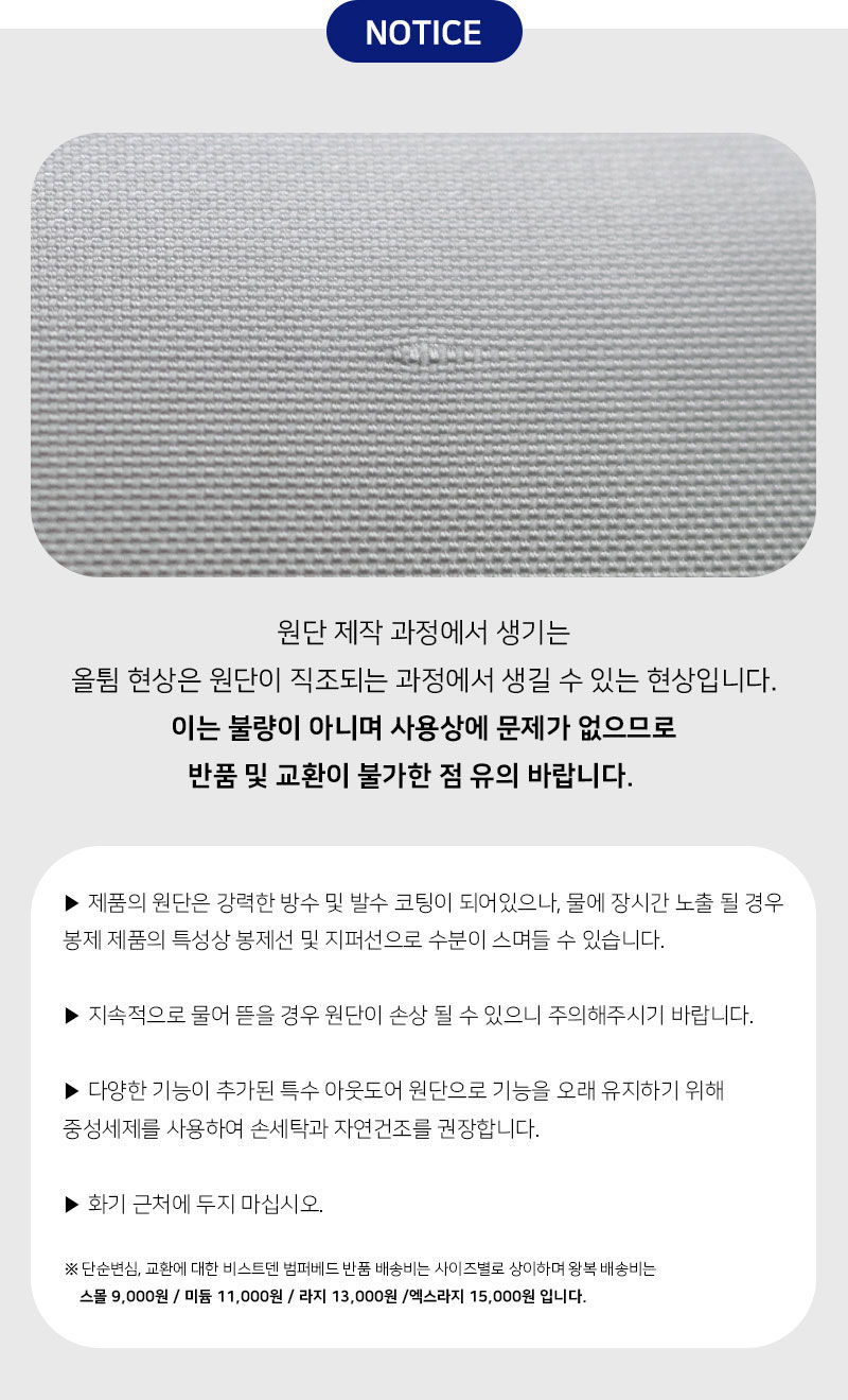 [무료배송] 어반비스트 비스트덴 범퍼베드 플러스 실버 7번째