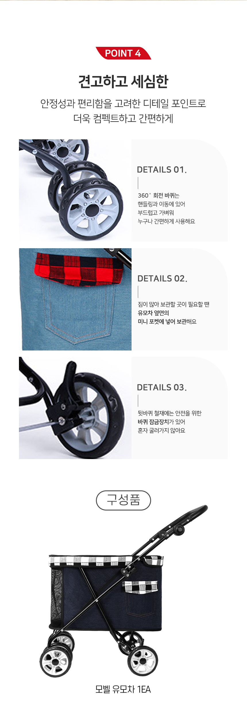 [NEW신상][무료배송] 개과천선 모벨 유모차 (딥네이비/라이트 블루) 4번째