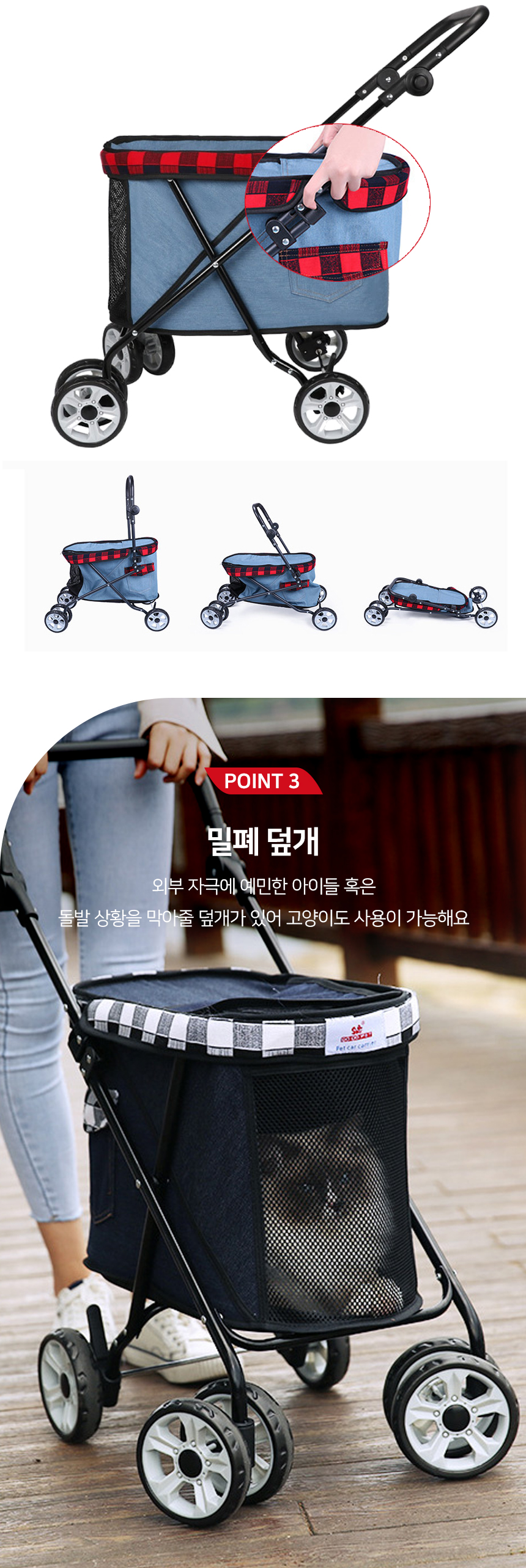 [NEW신상][무료배송] 개과천선 모벨 유모차 (딥네이비/라이트 블루) 3번째