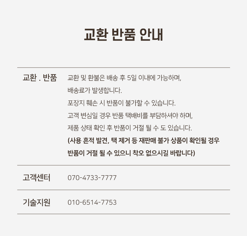 [NEW신상][무료배송] 개과천선 모벨 유모차 (딥네이비/라이트 블루) 7번째