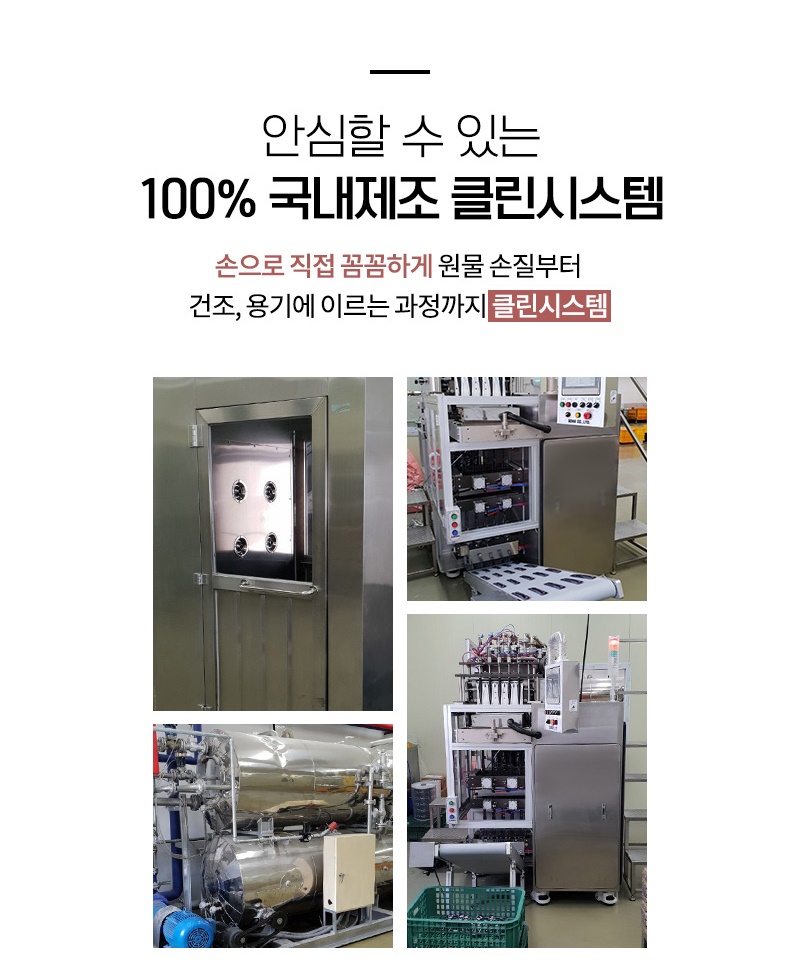 [무료배송] [추가증정] 골드로니 예스아임리얼 오래먹는 오리날개 160g + 순살스틱 2p 증정 4번째