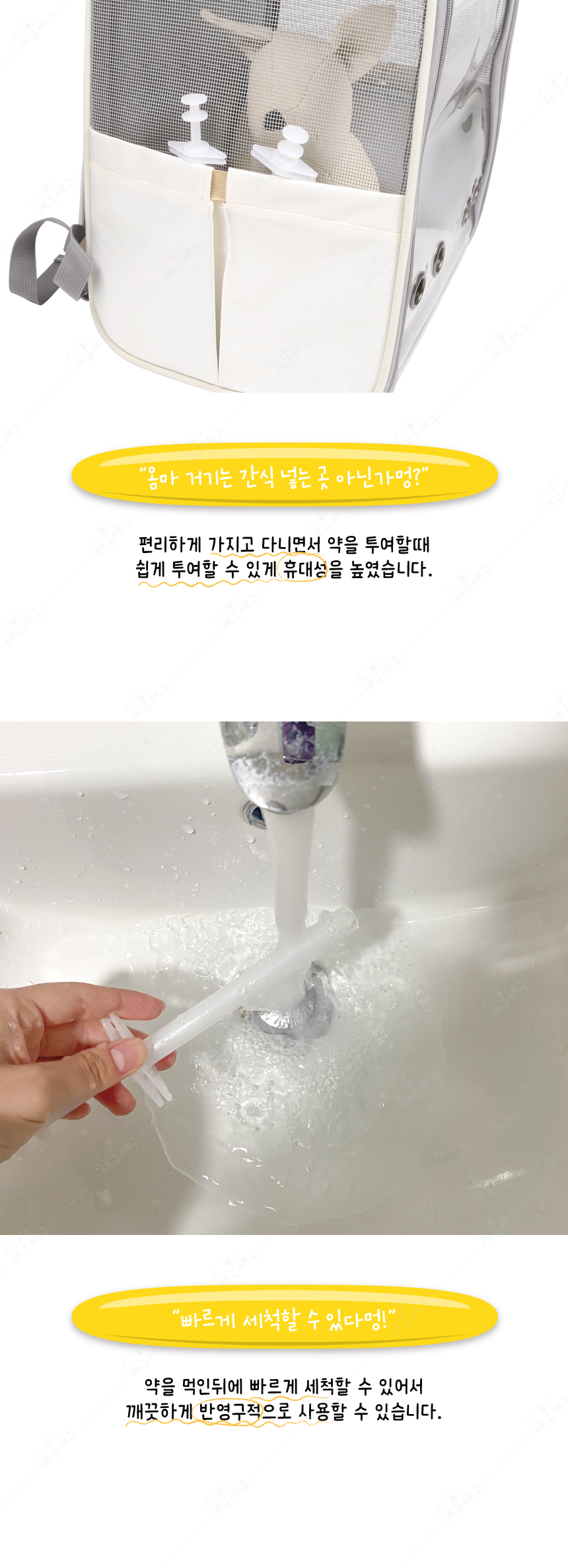 [무료배송] 애구애구 대빵 알약 필건 11번째