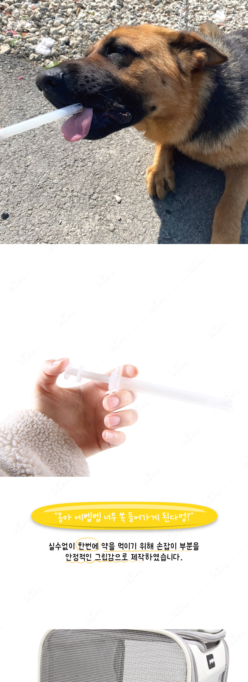[무료배송] 애구애구 대빵 알약 필건 10번째