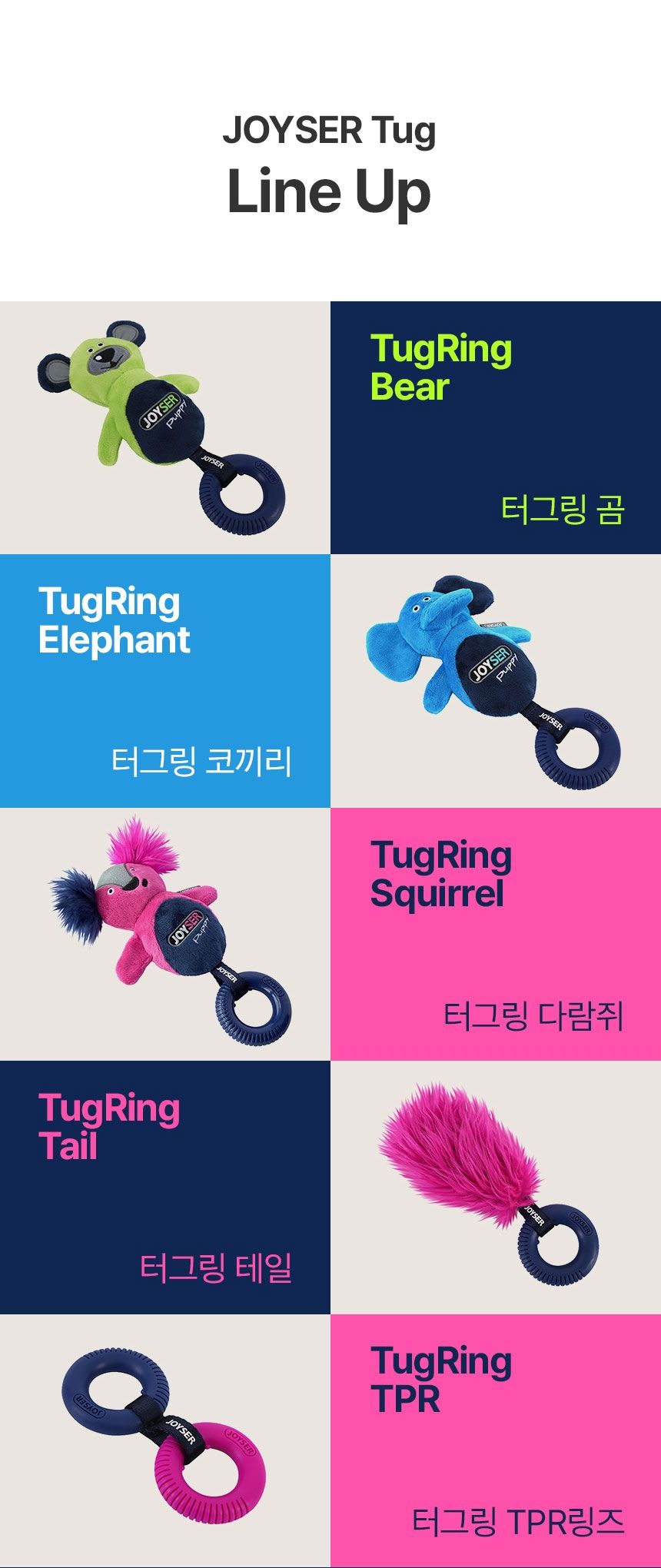 [체험단] [무료배송] 조이서 독 터그링 코끼리 4번째