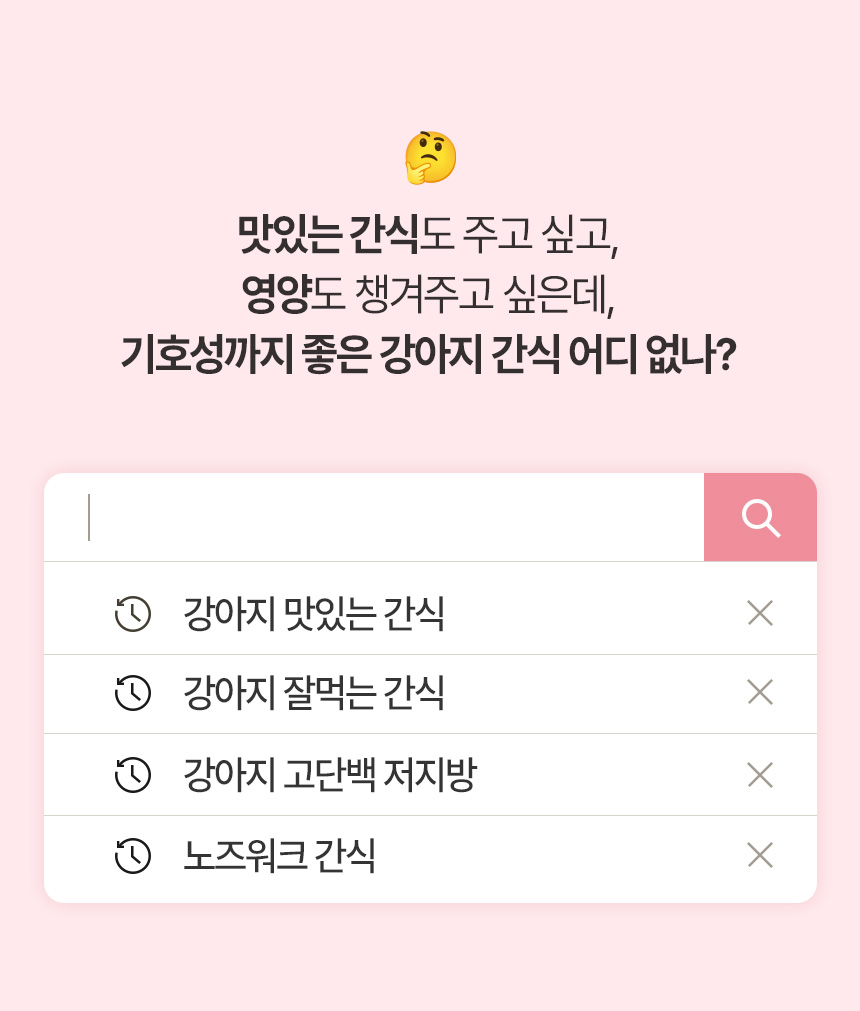 [NEW신상][무료배송] 펫토리아 강아지 한입뚝딱 쫄깃 져키 큐브 간식 150g 4종 (닭고기&고구마/말고기/소고기/양고기) 4번째