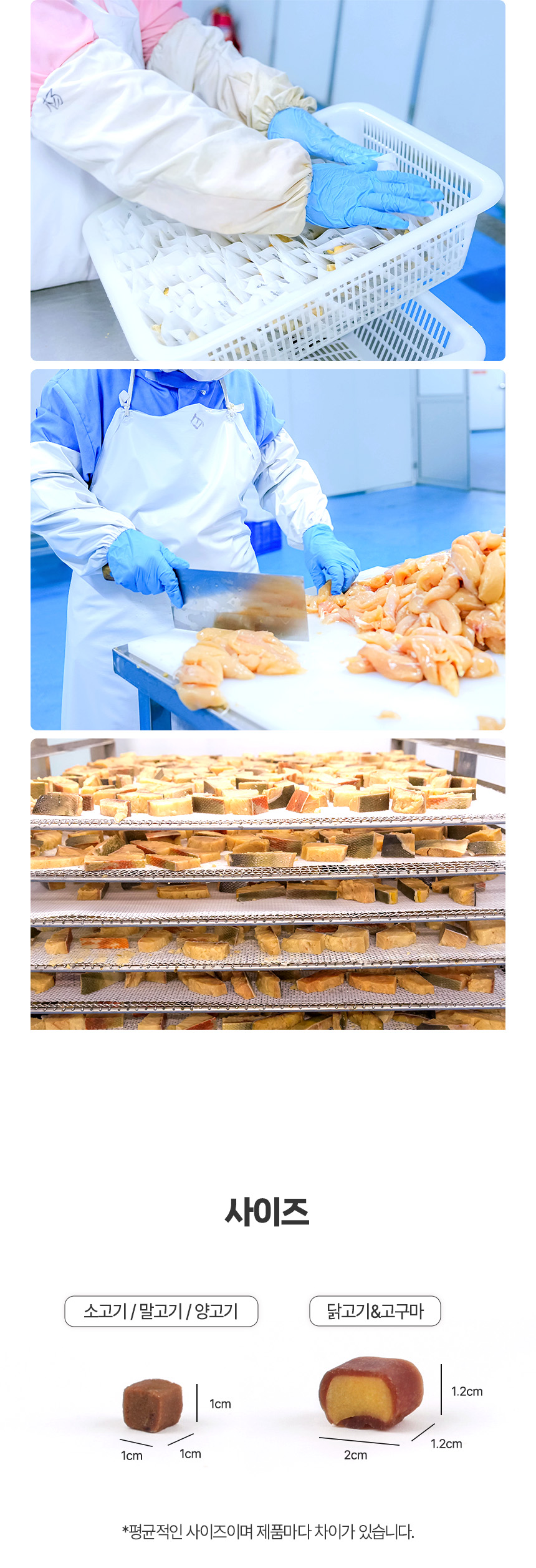 [NEW신상][무료배송] 펫토리아 강아지 한입뚝딱 쫄깃 져키 큐브 간식 150g 4종 (닭고기&고구마/말고기/소고기/양고기) 24번째