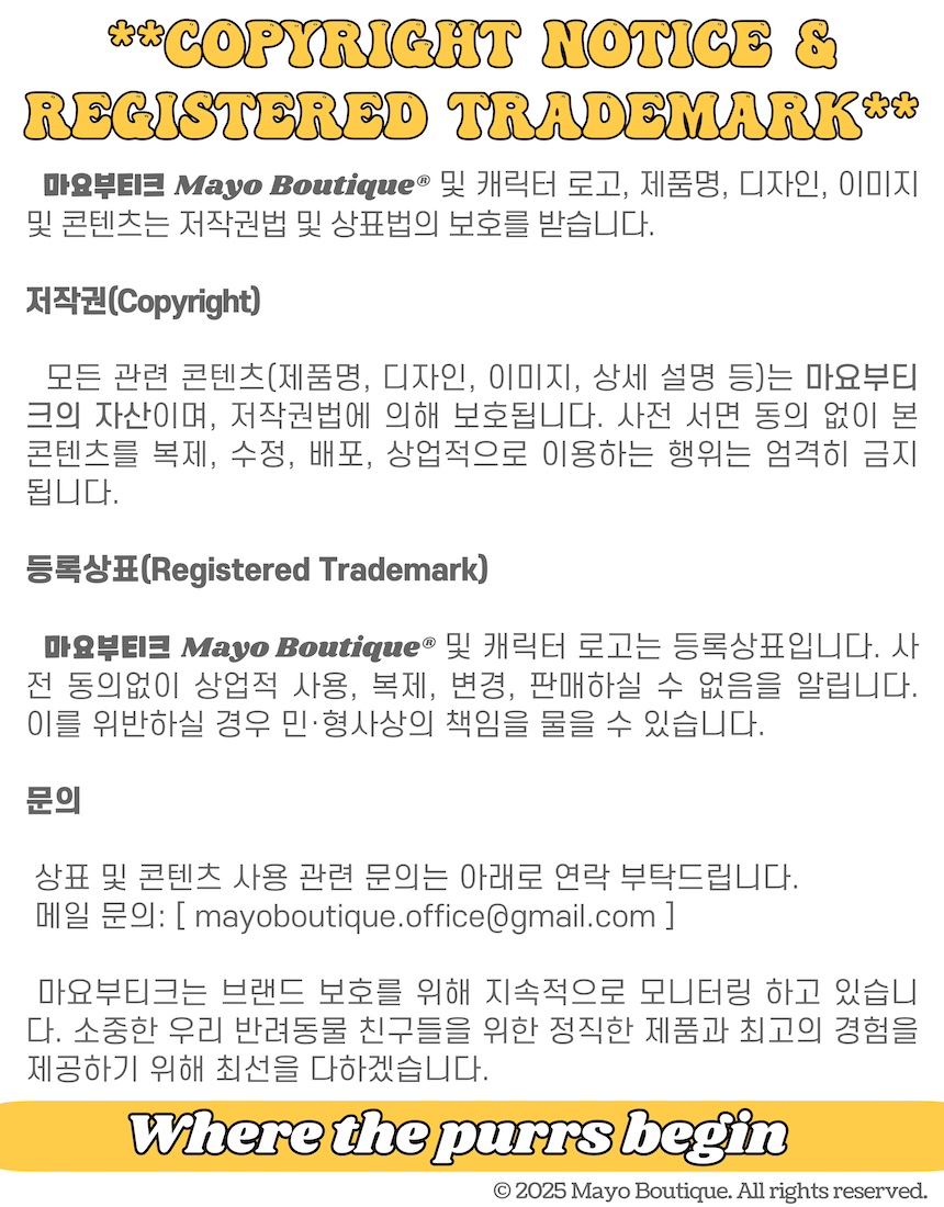[NEW신상][무료배송] 마요부티크 진짜 산양모로 만든 산양나비 장난감 9번째