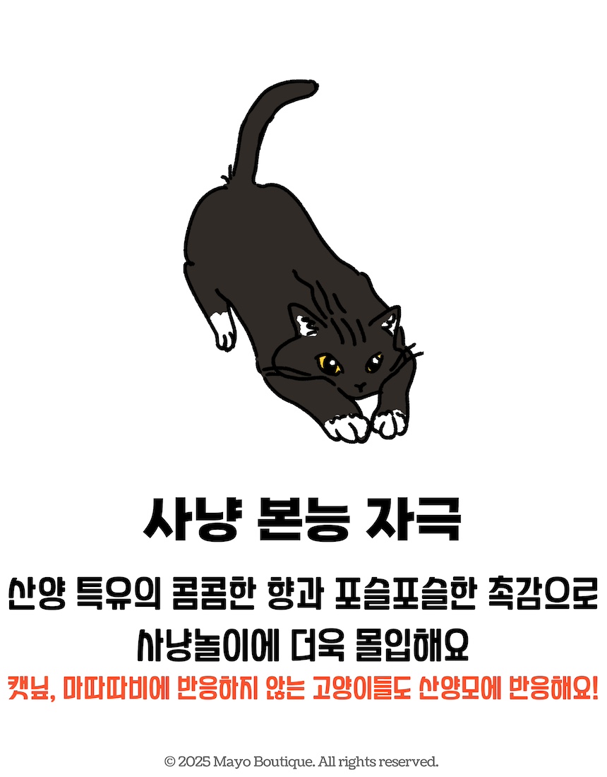 [NEW신상][무료배송] 마요부티크 진짜 산양모로 만든 산양나비 장난감 5번째