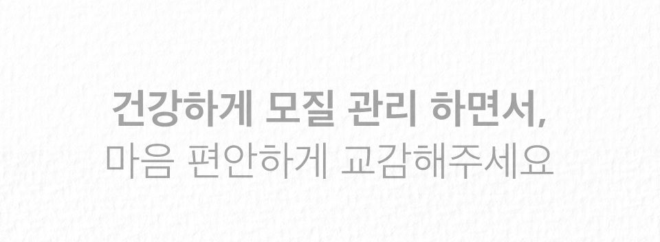 피버 저자극 원터치 브러쉬  0번째