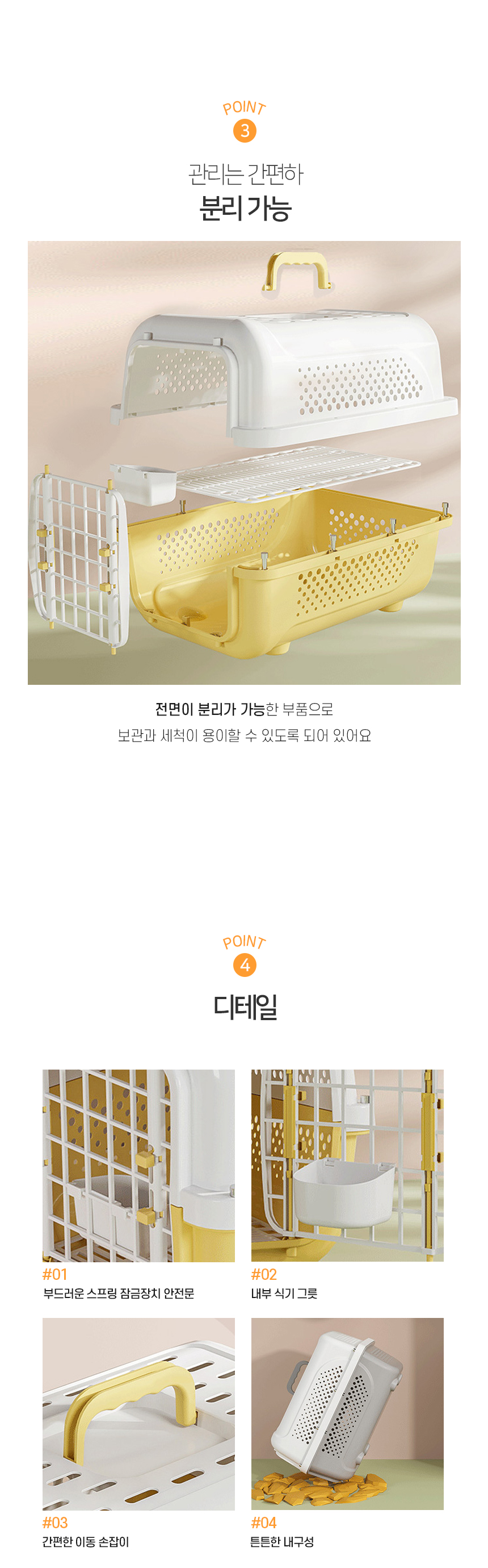 [NEW신상][무료배송] 개과천선 클라바 켄넬 5번째