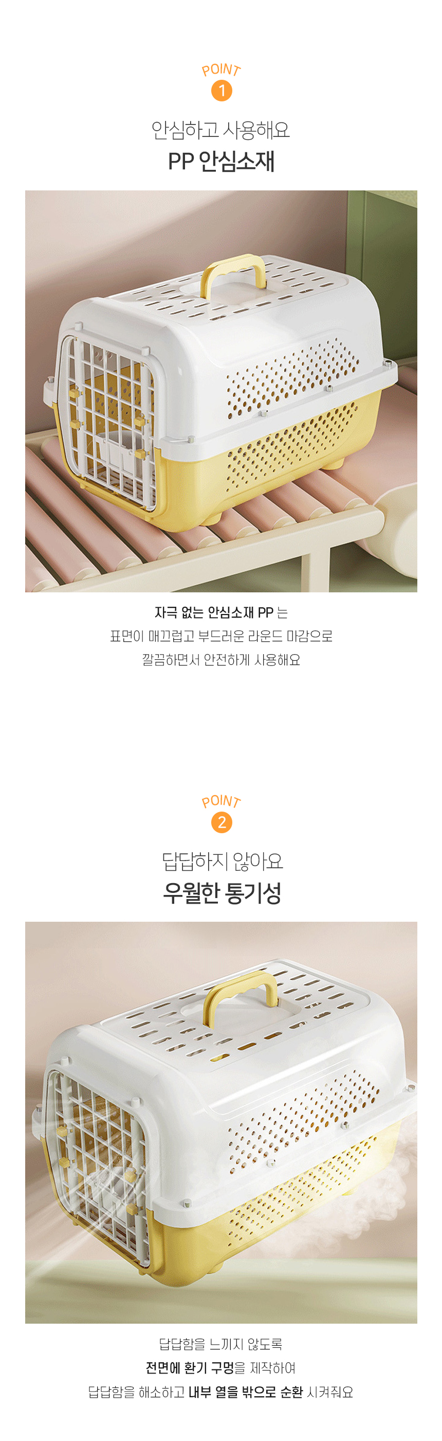 [NEW신상][무료배송] 개과천선 클라바 켄넬 4번째