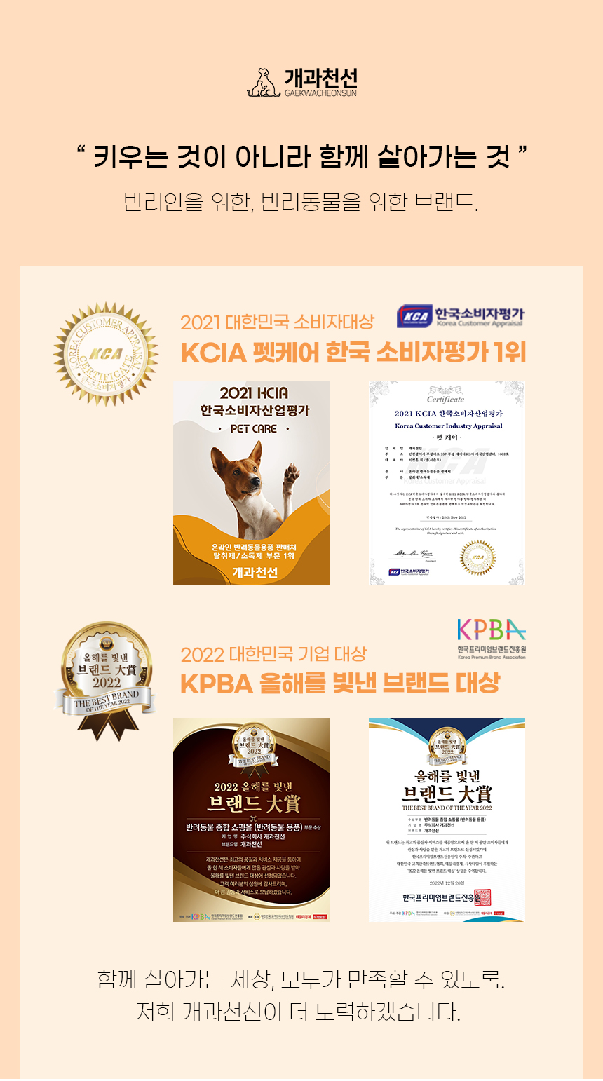 [NEW신상][무료배송] 개과천선 클라바 켄넬 3번째