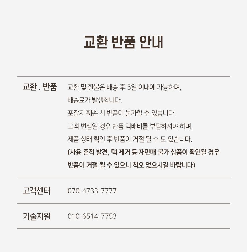 [NEW신상][무료배송] 개과천선 클라바 켄넬 8번째