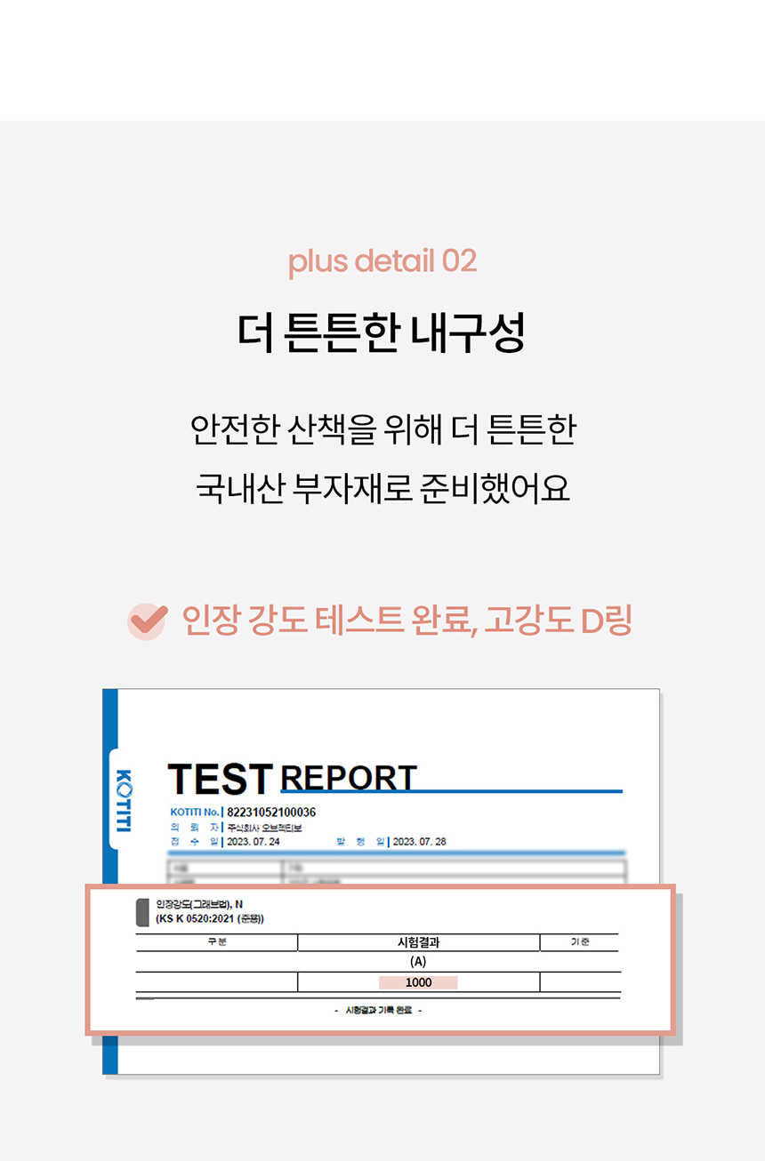 [무료배송] 리카리카 코튼 캔디 하네스 X자형 아이보리/옐로우/베이비핑크/카키 S-L 20번째