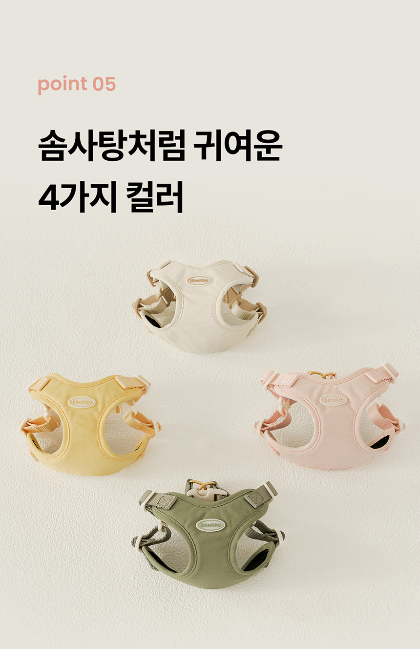 [무료배송] 리카리카 코튼 캔디 하네스 X자형 아이보리/옐로우/베이비핑크/카키 S-L 15번째