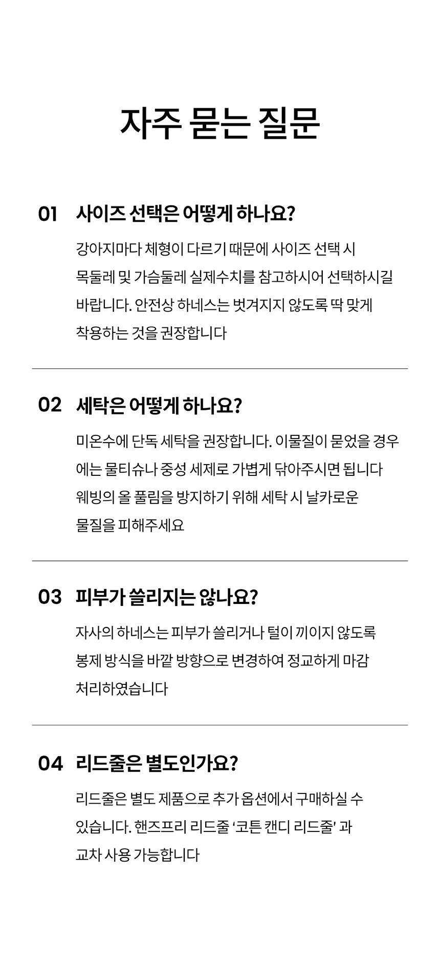 [무료배송] 리카리카 코튼 캔디 하네스 X자형 아이보리/옐로우/베이비핑크/카키 S-L 23번째