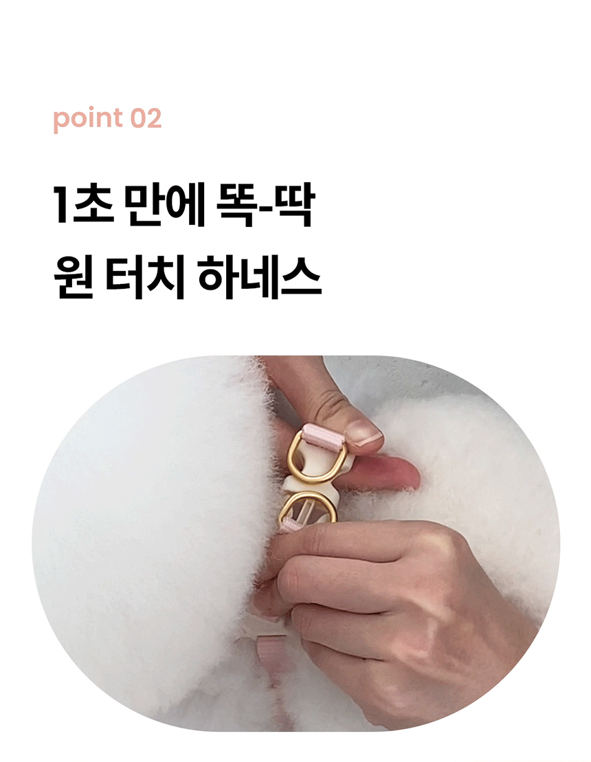 [무료배송] 리카리카 코튼 캔디 하네스 X자형 아이보리/옐로우/베이비핑크/카키 S-L 7번째