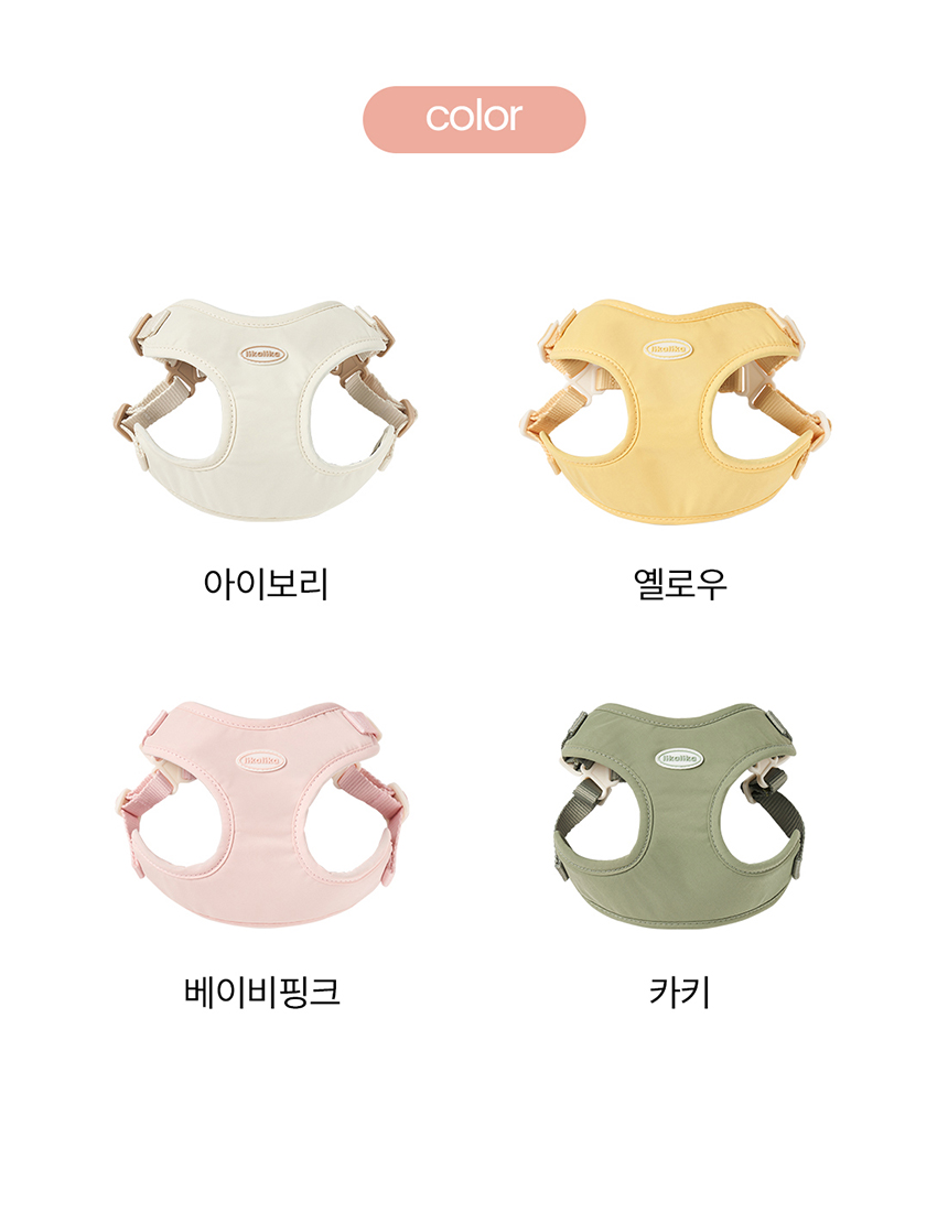 [무료배송] 리카리카 코튼 캔디 하네스 X자형 아이보리/옐로우/베이비핑크/카키 S-L 17번째