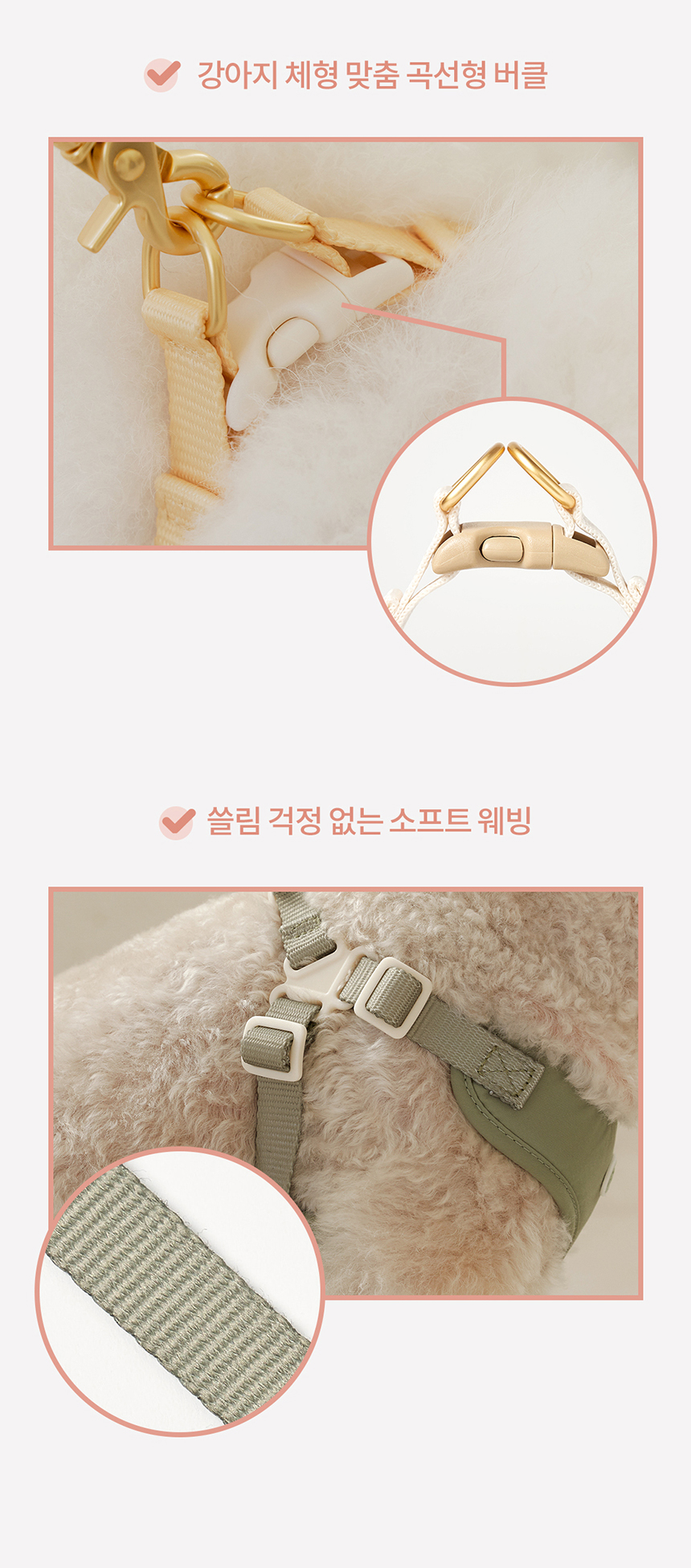 [무료배송] 리카리카 코튼 캔디 하네스 X자형 아이보리/옐로우/베이비핑크/카키 S-L 21번째