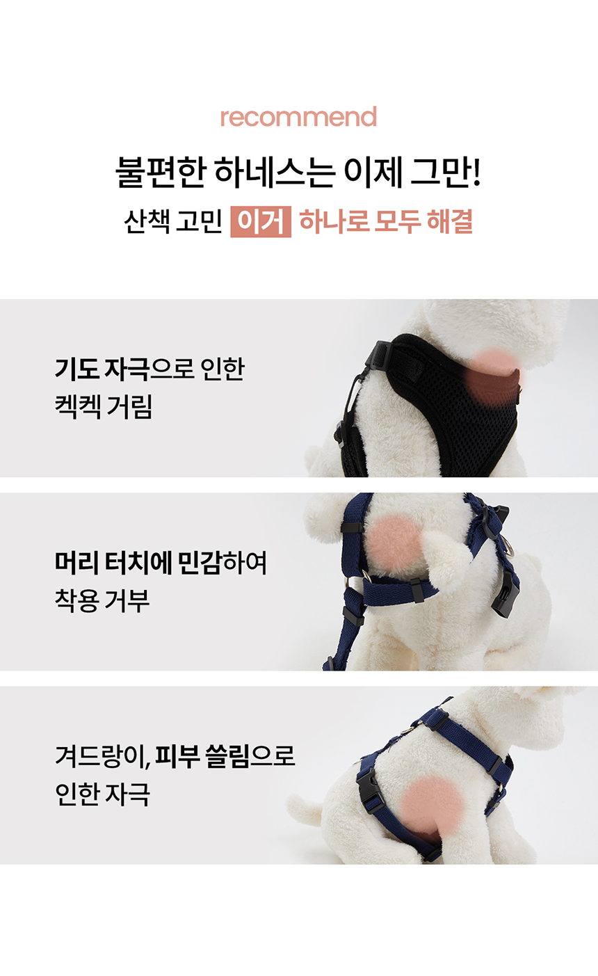 [무료배송] 리카리카 코튼 캔디 하네스 X자형 아이보리/옐로우/베이비핑크/카키 S-L 2번째