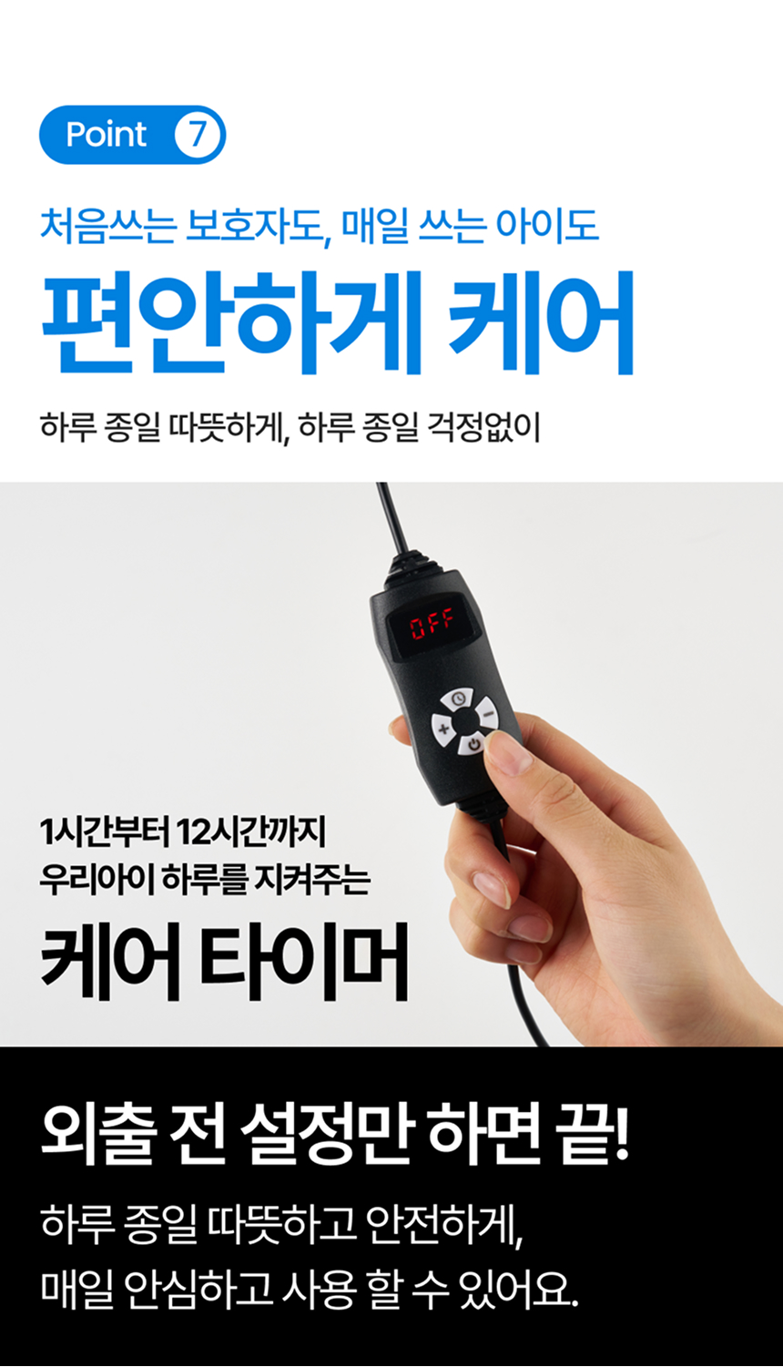 [NEW신상][무료배송] 펫더멀 4파장 근적외선 슬개골 케어 펫방석 25번째