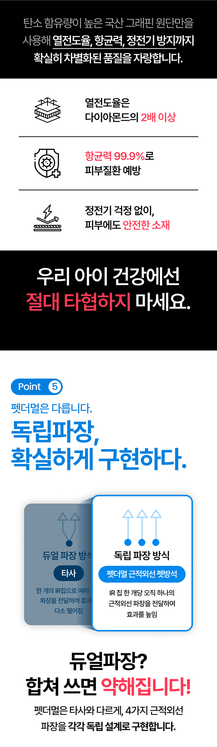 [NEW신상][무료배송] 펫더멀 4파장 근적외선 슬개골 케어 펫방석 22번째