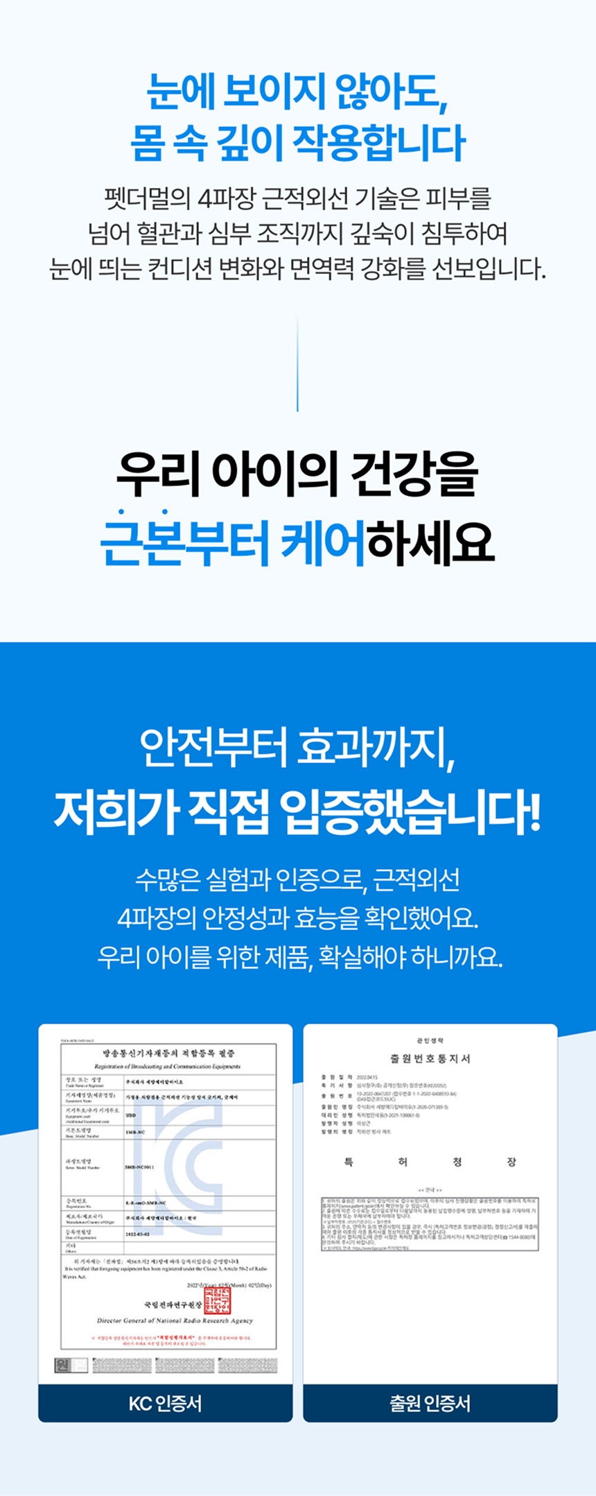 [NEW신상][무료배송] 펫더멀 4파장 근적외선 슬개골 케어 펫방석 19번째