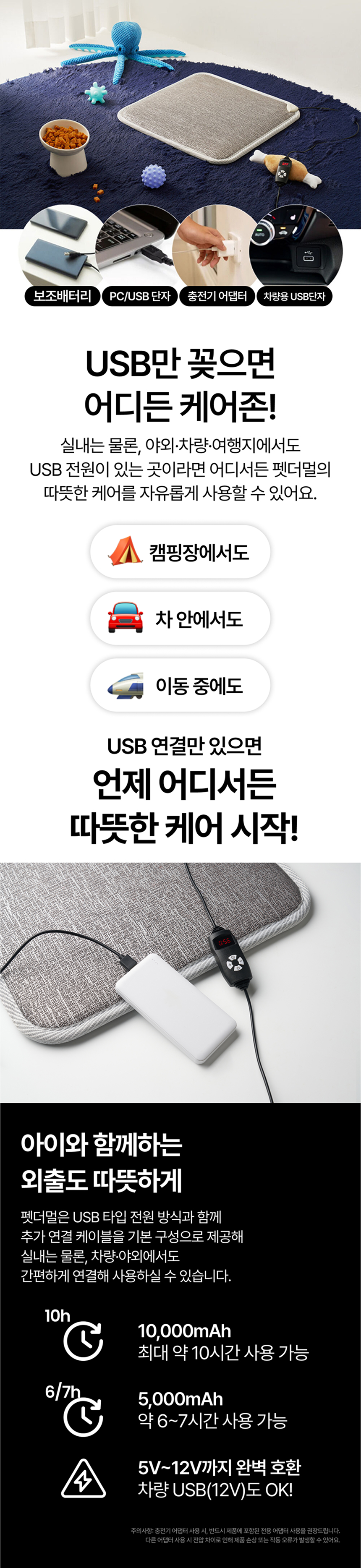 [NEW신상][무료배송] 펫더멀 4파장 근적외선 슬개골 케어 펫방석 29번째