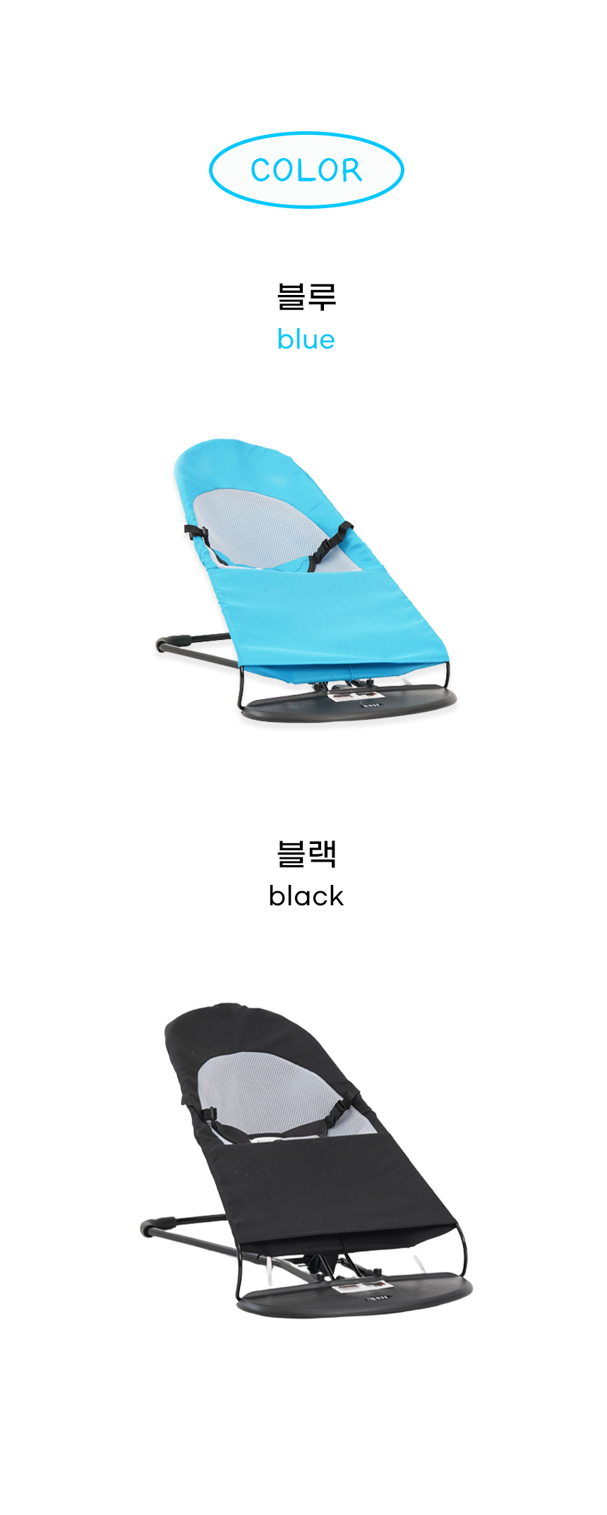 [NEW신상][무료배송] 개과천선 코지메쉬 해먹 (블루/블랙) 7번째