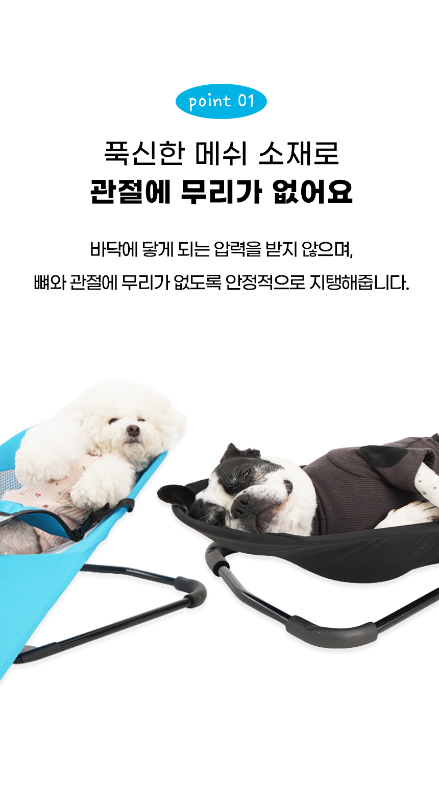 [NEW신상][무료배송] 개과천선 코지메쉬 해먹 (블루/블랙) 4번째