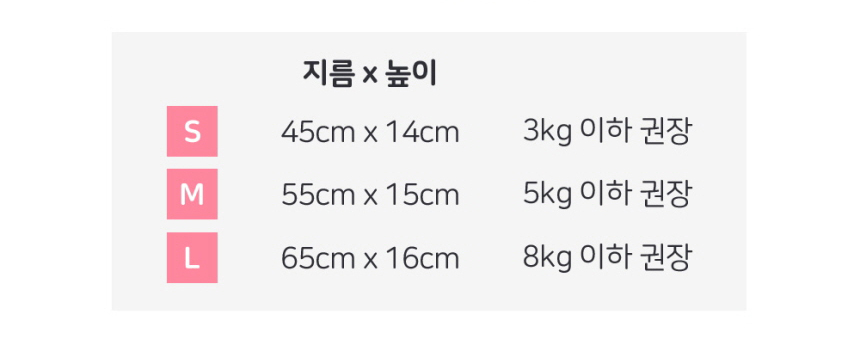 [무료배송] 크림펫 러블리 방석 핑크/라벤더/스카이 S-L 6번째