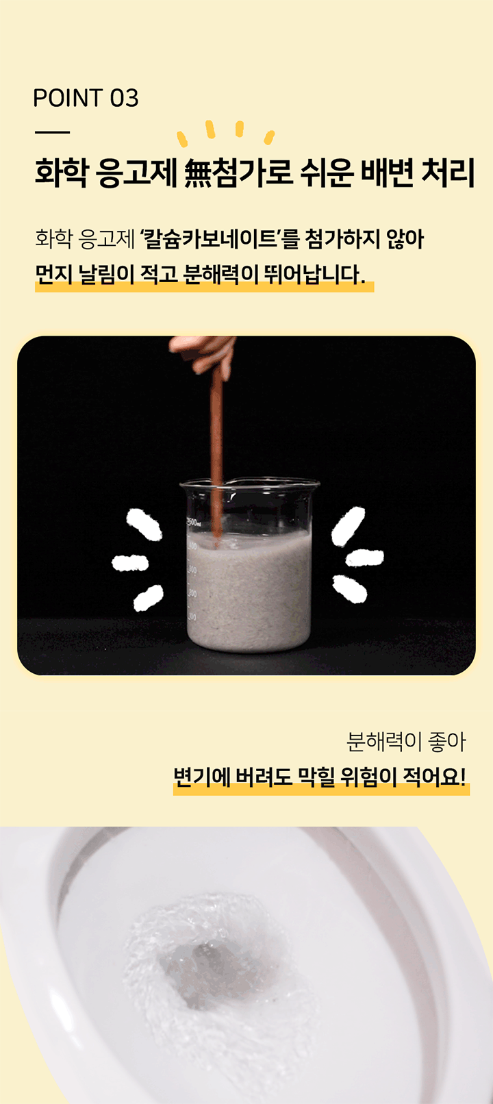 [무료배송] 뽀시래기 뽕뽕 두부 모래 숯 7L 6개입 8번째