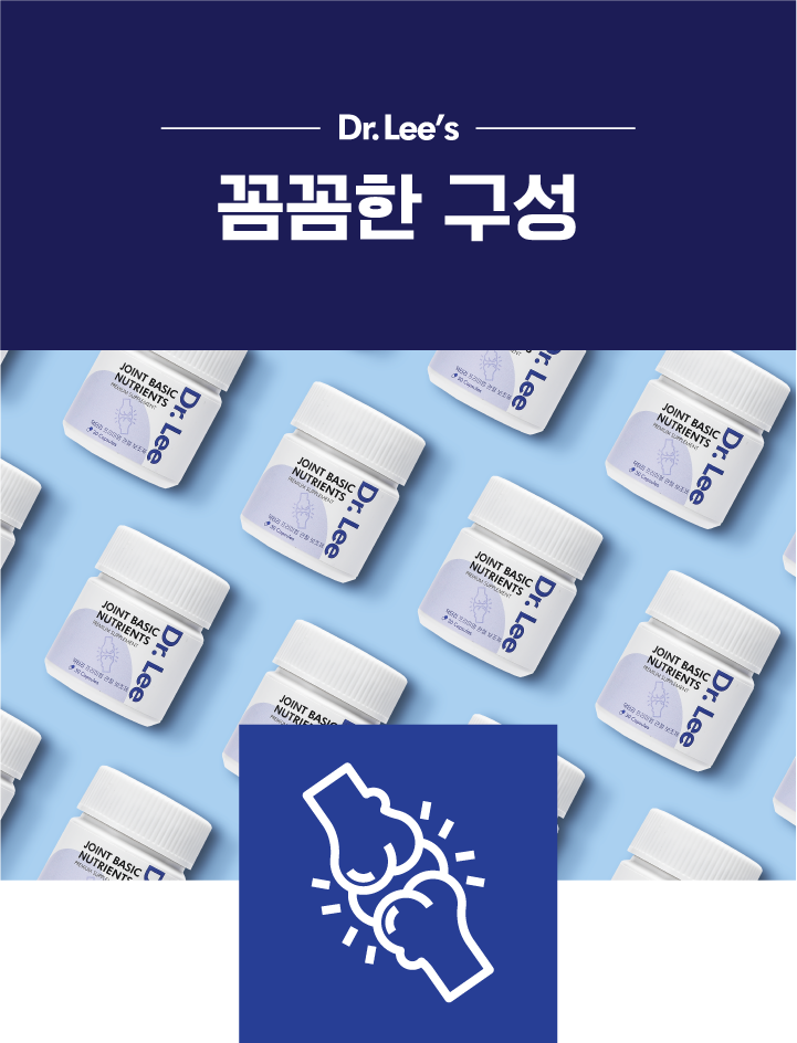 [NEW신상][무료배송] 닥터리 프리미엄 관절건강 영양제 30캡슐 17번째