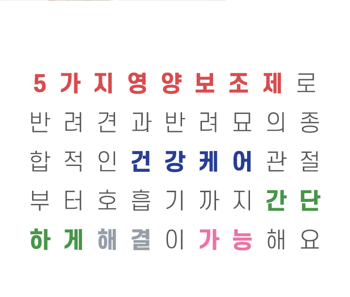 [NEW신상][무료배송] 닥터리 프리미엄 관절건강 영양제 30캡슐 6번째