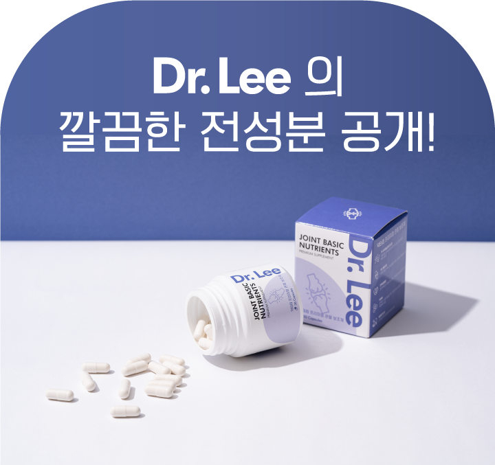 [NEW신상][무료배송] 닥터리 프리미엄 관절건강 영양제 30캡슐 20번째