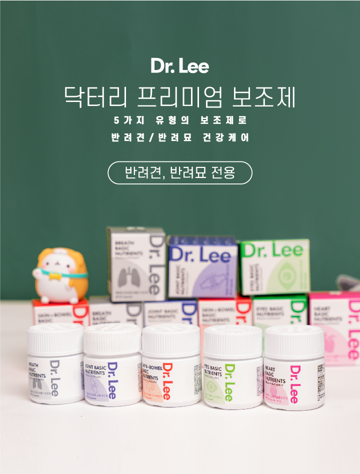 [NEW신상][무료배송] 닥터리 프리미엄 관절건강 영양제 30캡슐 7번째