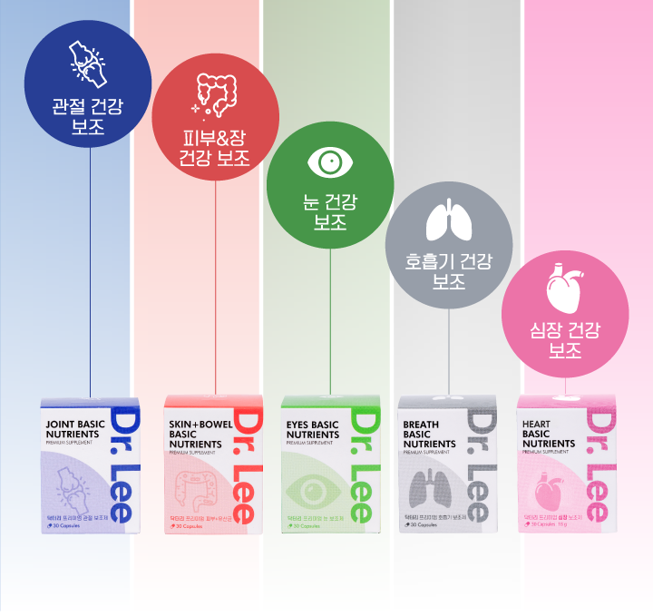 [NEW신상][무료배송] 닥터리 프리미엄 관절건강 영양제 30캡슐 10번째