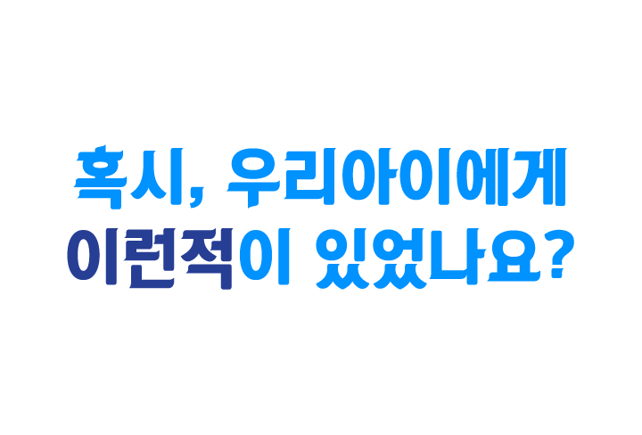 [NEW신상][무료배송] 닥터리 프리미엄 관절건강 영양제 30캡슐 2번째