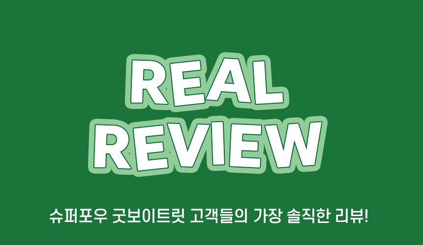 [무료배송] 슈퍼포우 굿보이트릿 후코이단 200g 3번째