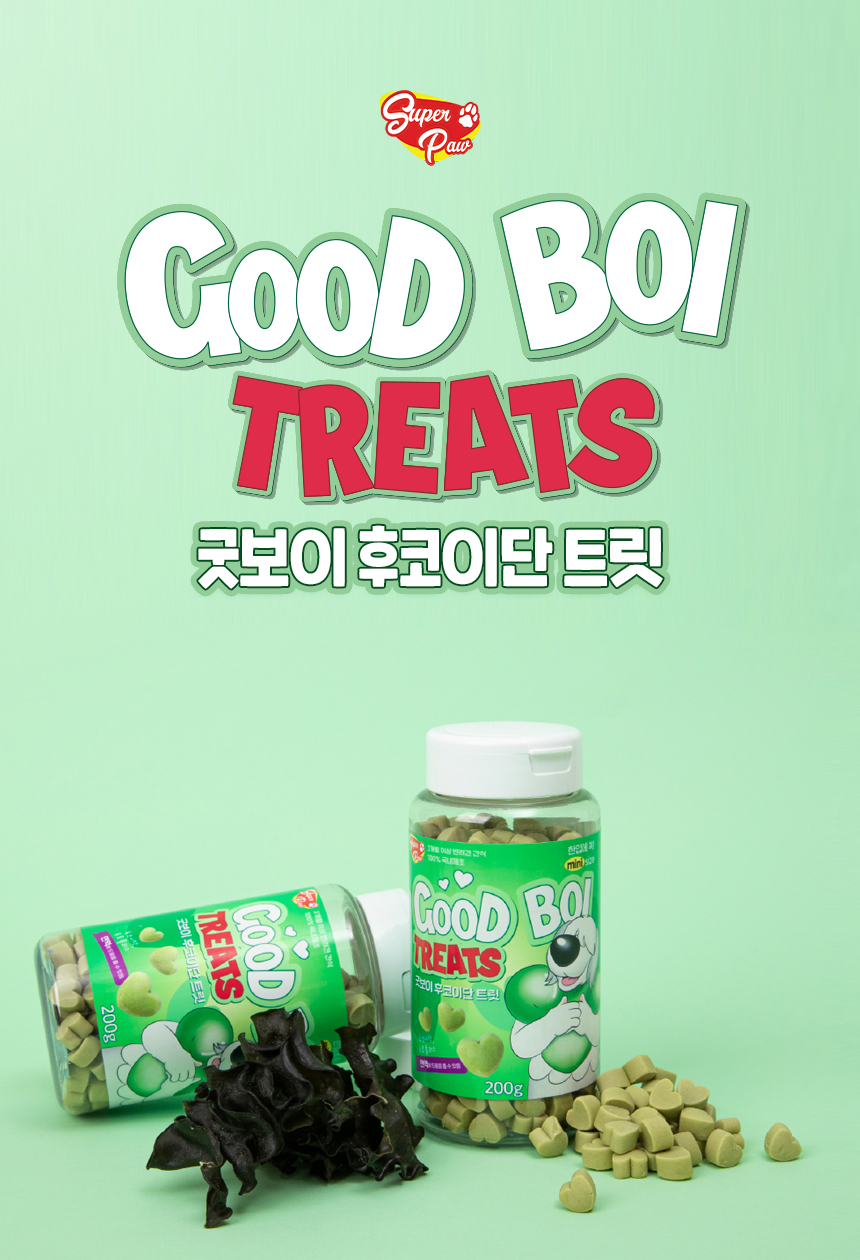 [무료배송] 슈퍼포우 굿보이트릿 후코이단 200g 2번째