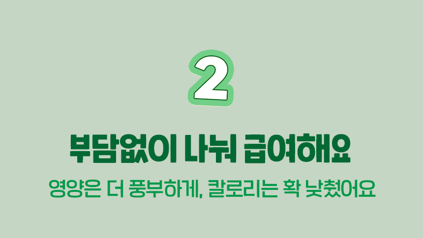 [무료배송] 슈퍼포우 굿보이트릿 후코이단 200g 7번째